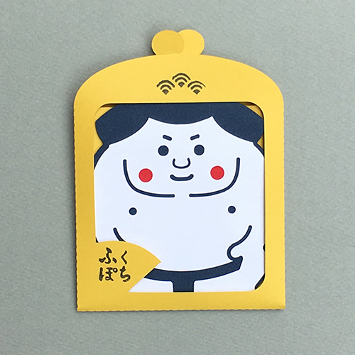 ふくぽち　関取