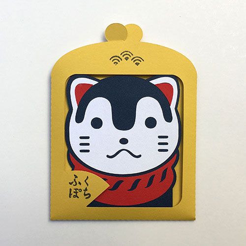 ふくぽち　こまいぬ