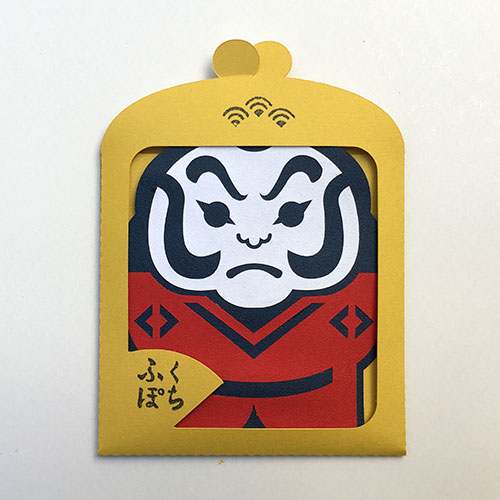 ふくぽち　やっこ