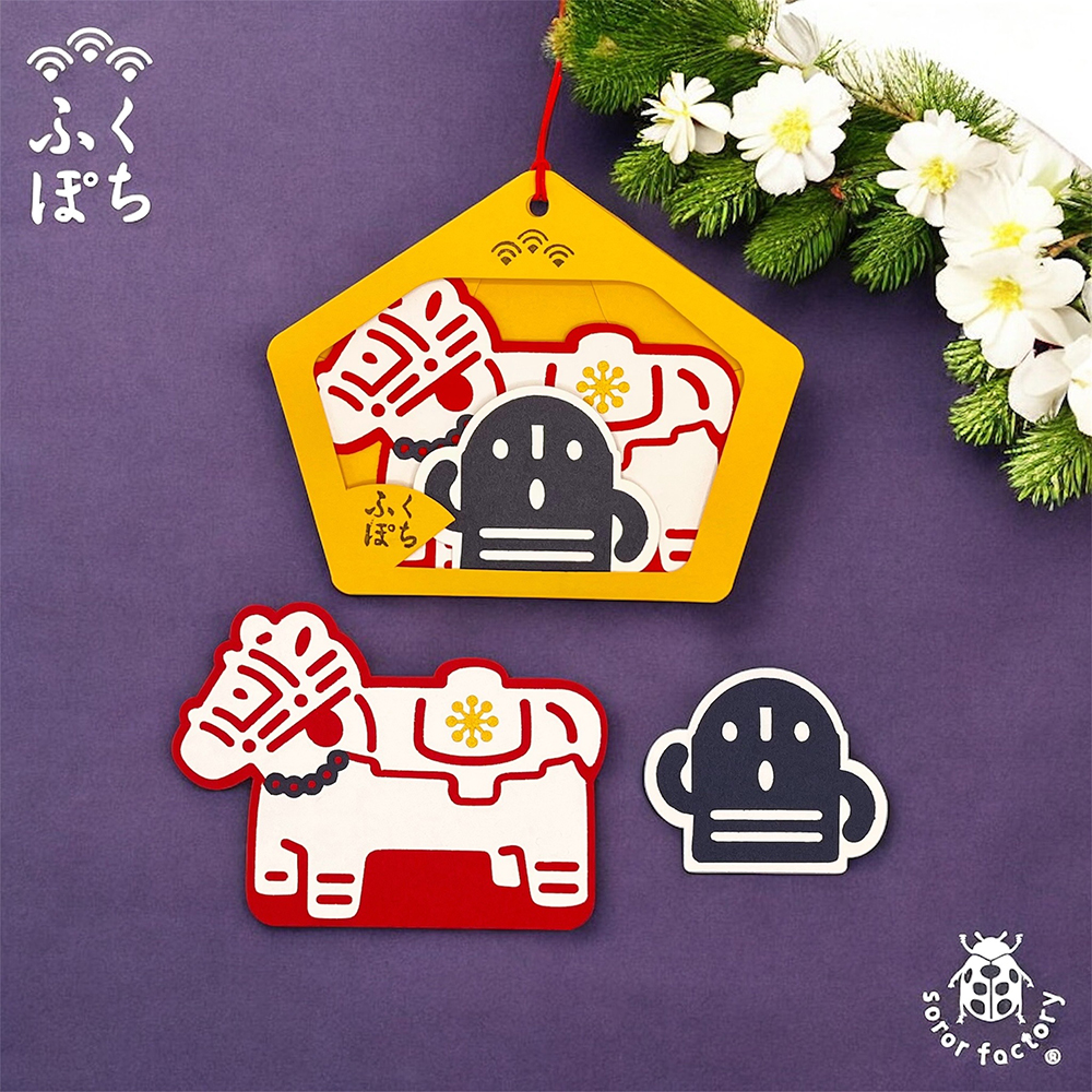 ふくぽち　干支ウマ