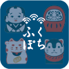 ふくぽち